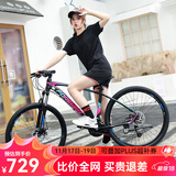 永久（FOREVER） 自行车男女27.5寸铝合金山地车变速公路车学生成人单车减震赛车 27速-炫彩蓝【线碟】 推荐款