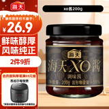 海天 拌面酱 xo酱200g 海鲜酱 拌面拌饭酱 火锅点蘸调料
