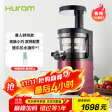 惠人（HUROM）原汁机榨汁机韩国进口低速榨汁机HUZK24FR升级版 HUZK24WNM