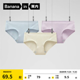 蕉内（Bananain）银皮311S女士内裤纯棉7A抗菌条纹透气中腰无痕防夹臀三角礼盒3件 【中腰】粉紫+雾蓝+清夕 3条 L