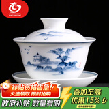 MULTIPOTENT功夫茶具三才盖碗手绘青花山水薄胎瓷泡茶碗礼物礼盒装