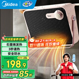 美的（Midea）浴室暖风机取暖器 家用电暖器壁挂式冷暖两用电暖气恒温节能浴霸速热防水卫生间热风机 HFT20NZ【石墨烯速热】