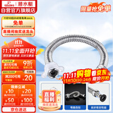 潜水艇（Submarine）E30 30cm波纹管热水器上水管 开水器进水管304#不锈钢耐热水管