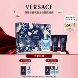 范思哲（VERSACE）同名男士香水套装50ml+沐浴露+须后乳各50ml 节日生日礼物男