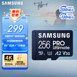 三星（SAMSUNG）256GB TF(MicroSD)存储卡 超高速PRO深蓝卡 4K超高清 适用游戏机无人机 读速200MB/s写速130MB/s