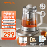 九阳（Joyoung）双精钢养生壶1.8L大容量玻璃花茶壶煮茶器 316L不锈钢24小时预约 电水壶热水壶烧水壶 WY196  
