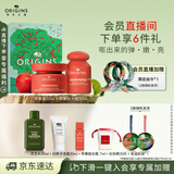 悦木之源（Origins）苹果水保湿抗皱套装护肤品苹果精华霜50ml+苹果水30ml生日礼物