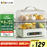 小熊（Bear）煮蛋器 蒸蛋器 智能电蒸锅小型2-3人用自动断电 家用多功能早餐机煮鸡蛋神器ZDQ-B06N3 