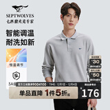 七匹狼长袖T恤男士抗菌恒温易打理商务休闲翻领固色Polo舒适亲肤透气