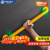 波洛克（Pollock）BLK-FS68浴室扶手安全扶手老年人防滑杆拉手扶手老人无障碍扶手