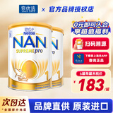 雀巢（Nestle）澳洲雀巢超级超启能恩适度水解HA婴儿低敏奶粉 JD保税仓配送 1段   800g 2罐