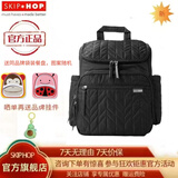 Skip hop妈咪包大容量 多功能妈咪包 手提 妈咪包双肩 时尚背包 黑色（新款）