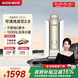 易开得净水器家用净水机直饮 厨房大通量净饮机不插电0废水 台上式矽藻陶瓷滤芯超滤无废水净水机C1 Pro