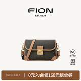 菲安妮（FION）经典老花锁扣小方包女包法棍包单肩斜挎包生日礼物 啡/驼