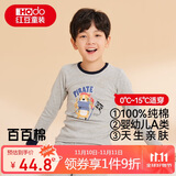 红豆儿童纯棉内衣套装男女童秋衣秋裤秋冬保暖低领棉毛衫M1239麻灰170