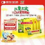 【3盒装】三公仔小儿七星茶颗粒7g*10袋 儿童消食化积清热积食便秘开胃肠胃调理消化不良儿科专科用药