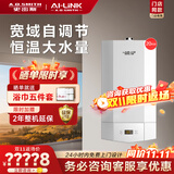 史密斯（A.O.SMITH）燃气壁挂炉【门店爆款】L1PB-V3 家用采暖热水两用天然气壁挂炉 恒温大水量锅炉以旧换新（定金） 20KW 咨询客服有优惠 同城门店速配