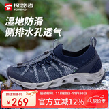 探路者男士春夏户外防滑耐磨透气透水速干溯溪鞋TFEEBM81931