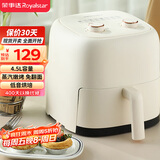 荣事达（Royalstar）空气炸锅不用翻面家用全自动4.5L实用容量蒸汽嫩炸免翻面烤箱一体机炸蒸烤炸鸡RS-AF356