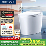 恒洁（HEGII）智能马桶H5Ultra(Max)舒沐洗自动翻盖自清洁UV除菌DCE717C-400