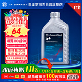 采埃孚（ZF）5档自动变速箱油5HP帕萨特B5领驭奥迪A6 C5宝来高尔夫4捷达1L