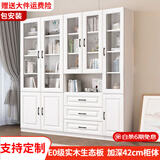 汐畔一居【包安装】实木书柜书架组合现代简约带玻璃门书橱储物柜 B+C+D款长160cm 不带顶柜-升级42cm柜深