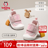 巴布豆童鞋宝宝学步鞋软底防滑秋透气防撞男女童机能鞋婴儿鞋子草莓粉21