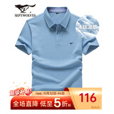 七匹狼短袖T恤男夏季商务保罗衫POLO冰爽抗菌翻领打底衫男装冰丝凉感 浅蓝色-5A抗菌冰爽透气 XL (175)
