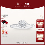 DR现货铂金钻戒BELIEVE雪吻 结婚钻石戒指告白纪念日节日礼物 【70%用户选】【现货闪发】6分H色SI1
