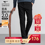 七匹狼休闲裤男秋季纯色通勤商务时尚直筒裤宽松长裤男式裤装【四季款】 001(黑色)-25新款面料升级2.0 32