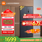 米家小米【国家补贴20%】430L十字四开门家用超薄一级变频除菌净味以旧换新官方正品冰箱BCD-430WMSA