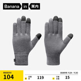 蕉内热皮5系男女同款保暖手套触屏户外骑行运动加厚线手套秋冬新品