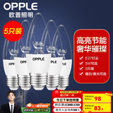 欧普（OPPLE）照明led灯泡 水晶灯泡吊灯灯泡壁灯蜡烛泡小螺口蜡烛泡螺旋 尖泡 【5W】5只【e27大螺口】精致白  暖白光