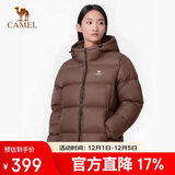 骆驼（CAMEL）户外羽绒服600蓬男女新款短款厚外套面包服