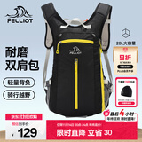 伯希和（Pelliot）双肩背包男女旅行登山骑行包耐磨运动户外大容量休闲书包 黑色 20L以下