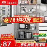 溢彩年华厨房置物架落地书架多层储物铁架子收纳杂物架微波炉架花架172S