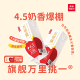 乐纯（LePur'）万里挑一旗舰款 A2牛奶+水牛奶200ml*12盒 高钙4.5g蛋白 营养礼盒