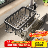 优勤（YOUQIN）厨房水龙头置物架水槽沥水篮多功能洗碗池家用收纳神器抹布沥水架 枪灰左边-升级款带杆式-带沥水盘