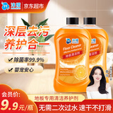 沫檬地板清洁剂养护瓷砖清洗剂强力杀菌木地板大理石拖地液橙香 200ml