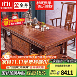 安邸红木家具 非洲花梨（学名:刺猬紫檀）茶几桌实木茶桌功夫茶桌茶台新中式茶桌椅组合 1.68茶桌+1大官帽椅+4圈椅