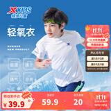 特步（XTEP）儿童童装男女童短T夏季吸湿透气速干薄款凉感百搭运动休闲短袖T恤 珍珠白【9005】 175 cm
