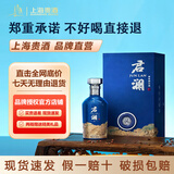 君道贵酿君澜风酒2023年 酱香型礼盒装 坤沙工艺陈年窖藏商务收藏宴请高端 53%vol 500mL 1瓶