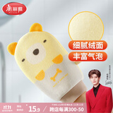 美丽雅搓澡手套细砂双面搓澡神器加厚磨砂男女士加厚搓澡巾搓背搓泥磨砂