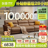狄普细摔头层牛皮艺沙发意式客厅十大品牌3.1米沙发Ultra版罗马赛尔德