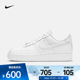 耐克（NIKE）AF1 女鞋空军一号经典小白鞋复古运动鞋低帮透气耐磨休闲板鞋 DD8959-100 39