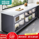四季沐歌厨房置物架橱柜餐边收纳柜碗柜微波炉烤箱落地置物储物柜用具大全 加厚岩板【灰-三开门120*42】