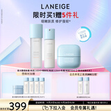 兰芝新水酷水乳面霜特润细肤露160ml细肤乳120ml乳霜50ml 生日礼物