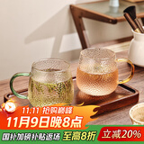 格娜斯（CRISTALGLASS）耐热玻璃杯水杯子套装泡茶杯带把喝水杯大容量家用牛奶杯咖啡杯