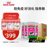 皇家狗粮 幼犬狗粮 犬粮通用犬型 A3 通用粮2-12月3KG*4