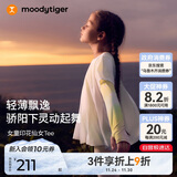 moodytiger【仙女家族】女童T恤轻薄凉感夏儿童防晒衣长袖假两件上衣亲子装